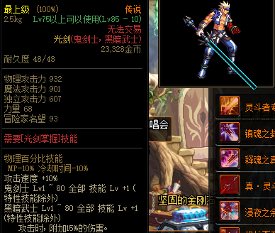 泰拉复苏之风武器怎么获得（泰拉复苏之风）