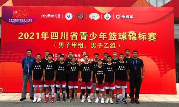 攀枝花市二中怎么样（攀枝花市二中）