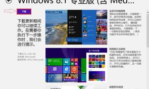 如何免费升级成正版的win10系统（免费升级正版win10）