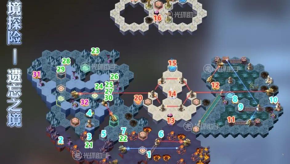 剑与远征遗忘之境攻略图解（剑与远征遗忘之境攻略）