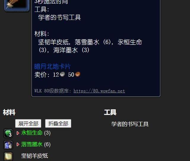 魔兽卡牌游戏叫什么名字（魔兽卡牌）
