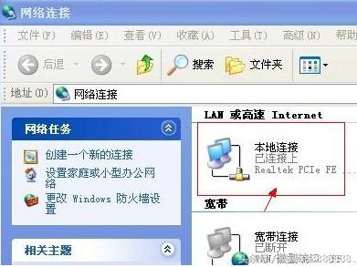 本地连接（电脑的本地连接不见了）