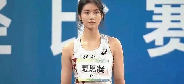 全运会四大美女a（全运会四大美女）