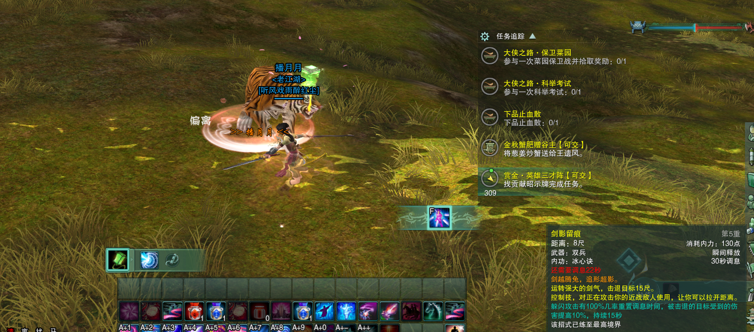 七秀技能名称（七秀技能）