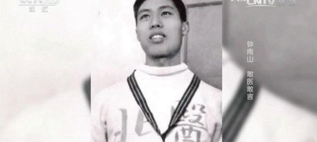 钟南山参加全运会（钟南山全运会破纪录）