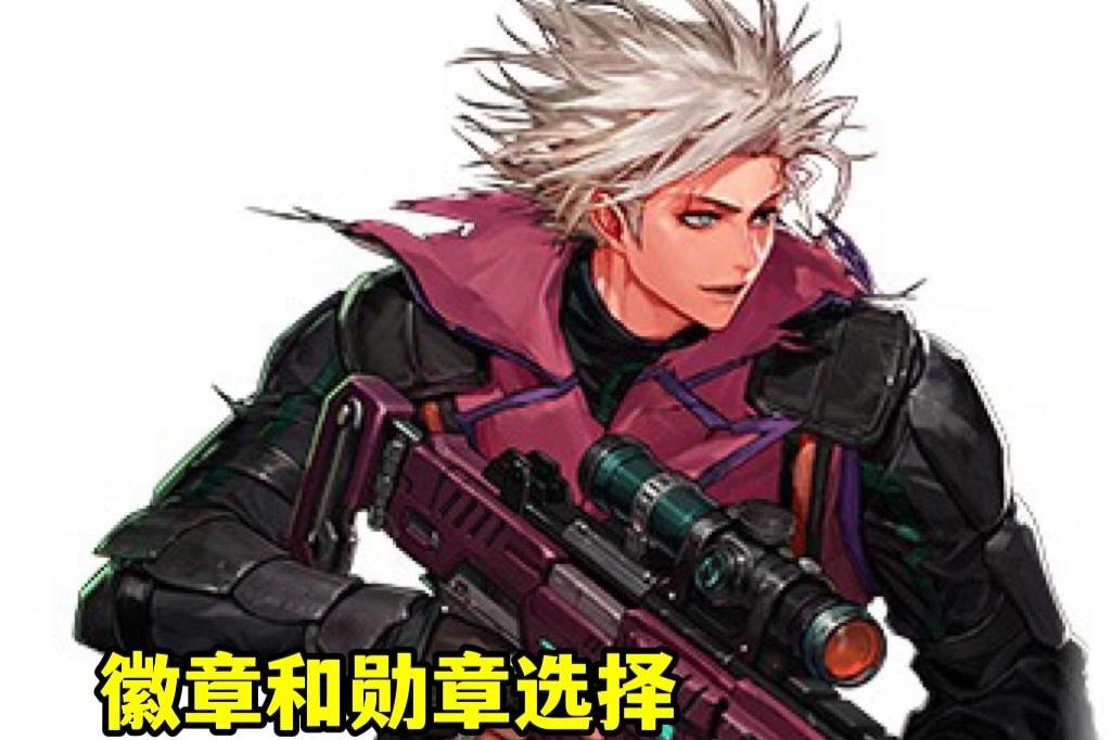 dnf上衣附魔（上衣附魔）