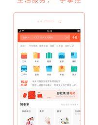 58同城如何出售动物？（58同城宠物网）