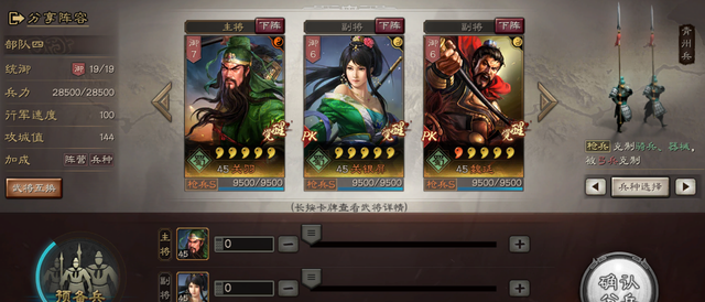 三国杀魏延原画（三国杀魏延）