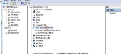 电脑连接led屏没有声音？（电脑没声音怎么弄）