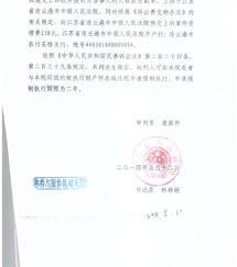 如何查询法院判决书？（中国法院判决书查询网）