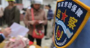 拖欠工资可以打110报警吗（拖欠工资打110管用吗）