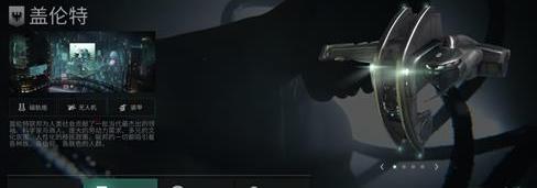 eve 种族特点（eve 种族）