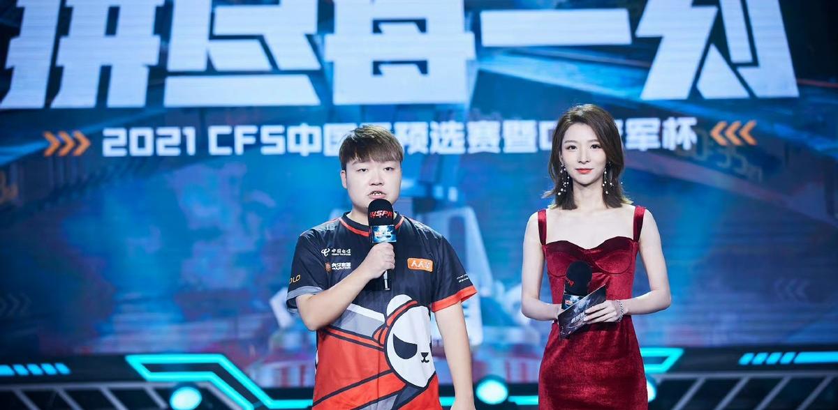 穿越火线冠军杯总决赛（穿越火线冠军杯）