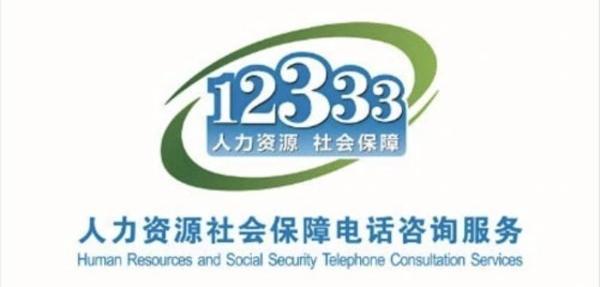 劳动法24小时免费咨询？（劳动法免费咨询电话）