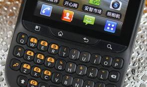 安卓手机键盘没了？（全键盘 安卓）