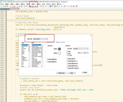 如何把文档背景设为保护色？（保护色设置）