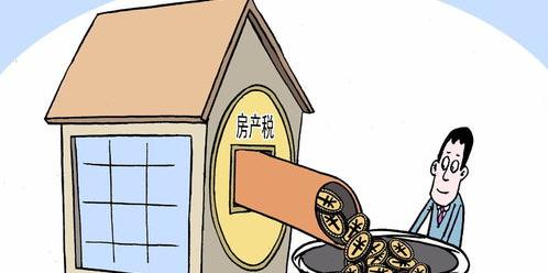 2021年上海房产税开征标准是怎样的？（房产税2021年开征标准）