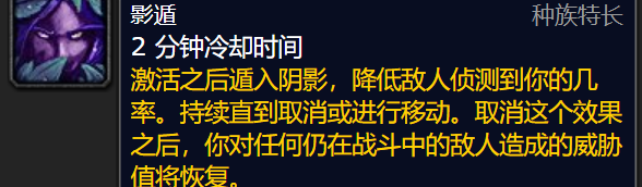 80级兽人种族天赋（兽人种族天赋）