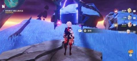 原神寻找前往镇石的方法怎么过（原神寻找前往镇石的方法）