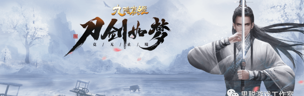 九阴真经叛军线怎么打_九阴真经叛军线攻略