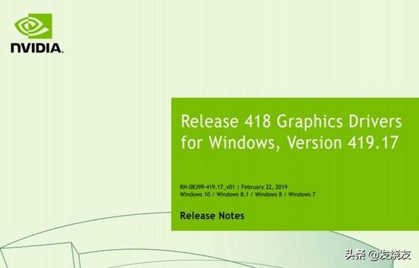 如何更新显卡驱动（NVIDIA 更新 GeForce ）
