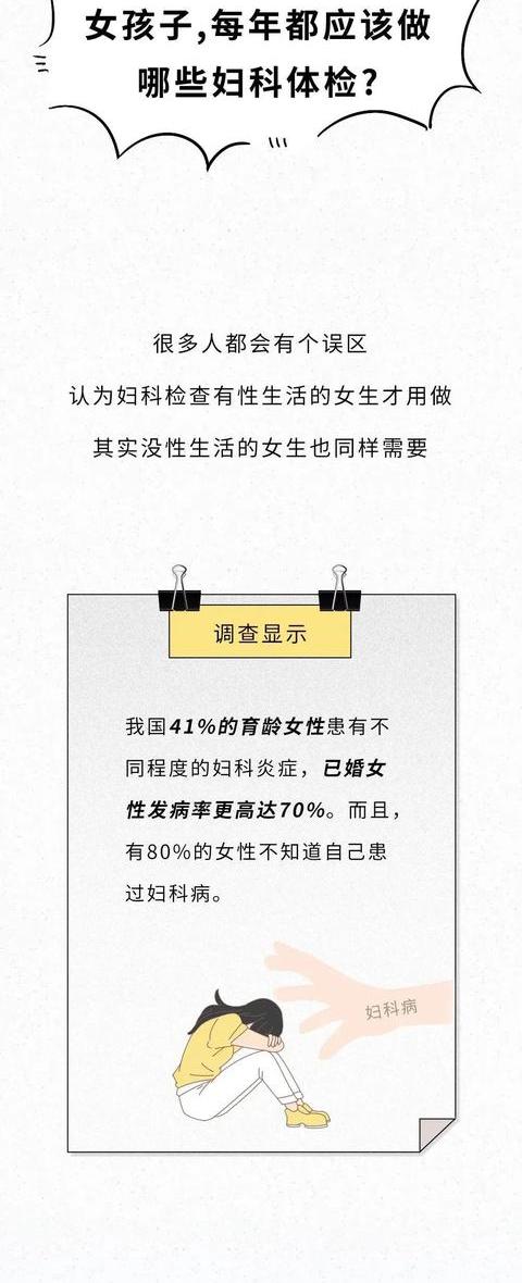 差差漫画登录页面免费漫画首页看,羞羞漫画免费