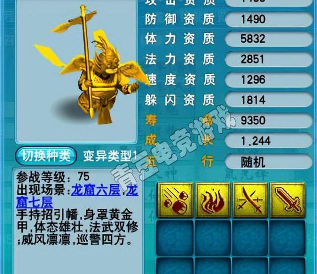 里面有玄机（神鬼玄机）