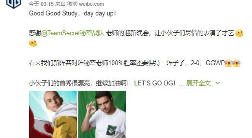 Dota2 og战队（dota2 og）