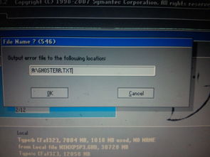 笔记本电脑重装系统要多长时间？（笔记本电脑系统安装）