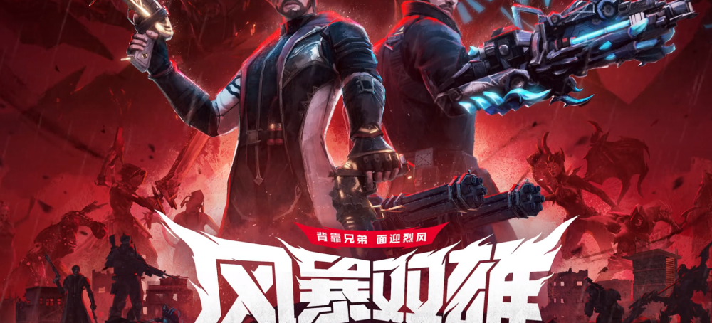 风暴双雄怎么得到（风暴双雄）