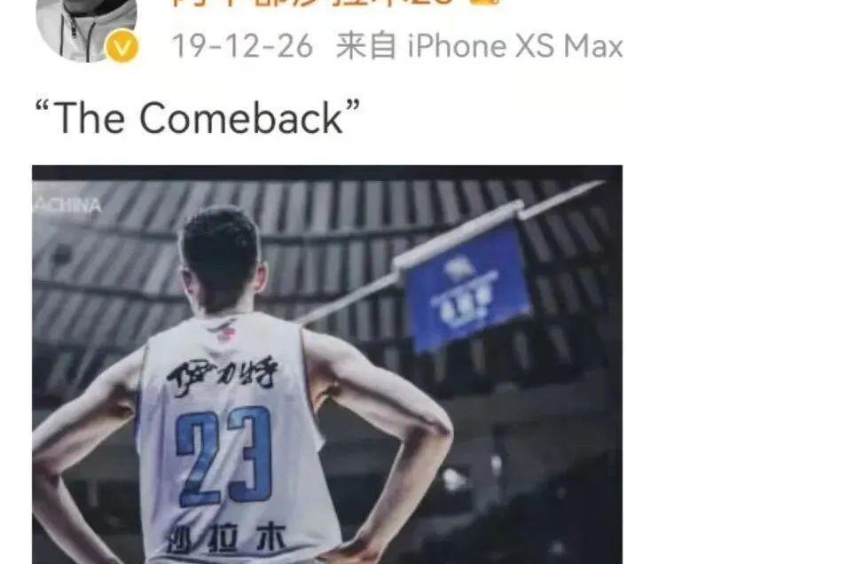 阿不都沙拉木啥意思（阿布都沙拉木）