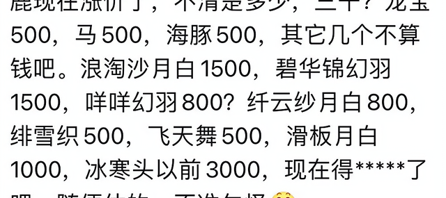 高级神佑复生（神佑复生）