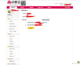 谁知道YY主播怎么申请呢？（yy频道申请）