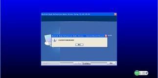 电脑设置-如何添加音频设备？（没有音频设备怎么办）