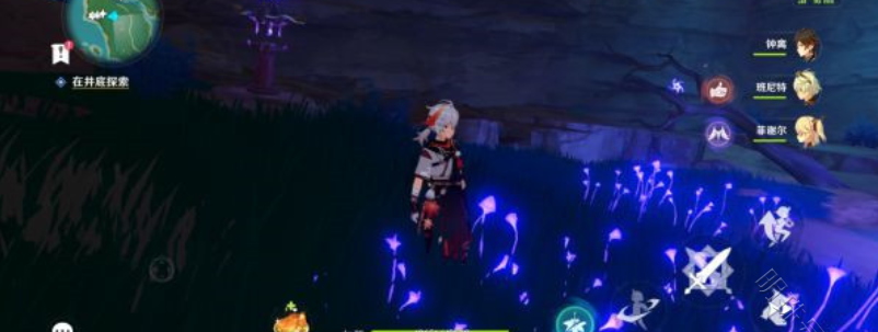 原神井底探索任务详解（原神井底探索）