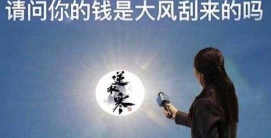 逆水寒微博大师（逆水寒微博）