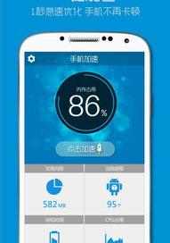 安卓手机卡顿反应慢怎么解决（安卓手机加速）