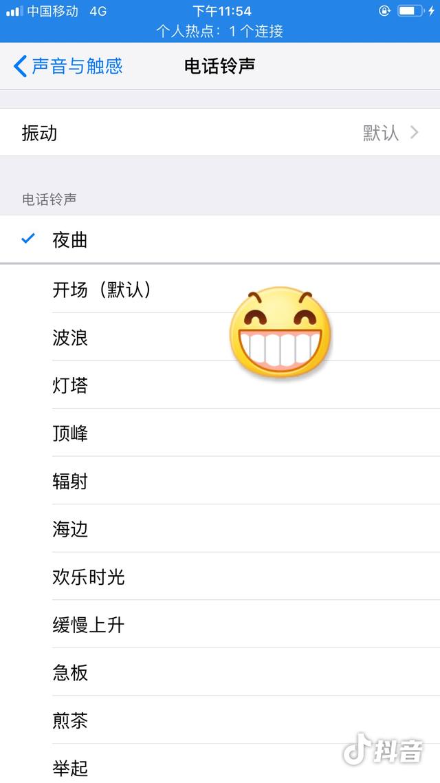 苹果手机怎么设置铃声来电铃声（苹果13怎么设置自己喜欢的铃声）