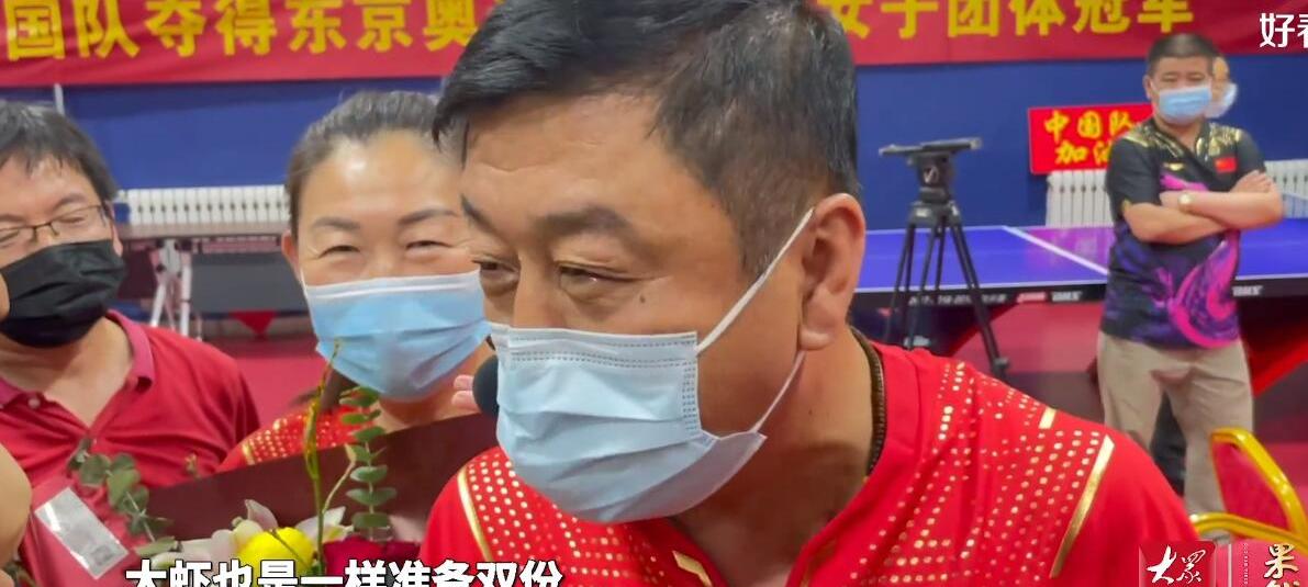 陈梦说感觉蹭个冠军（陈梦说自己蹭了个冠军）