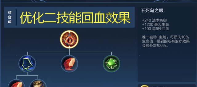 王者荣耀周瑜是什么英雄（王者荣耀周瑜）