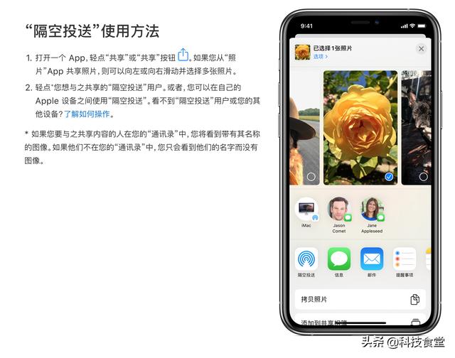 隔空投送搜索不到对方（iPhone用户竟然还在用微信分享照片）
