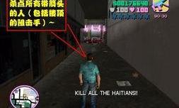 侠盗猎车手之罪恶都市金钱秘籍？（侠盗猎车秘籍罪恶都市秘籍）