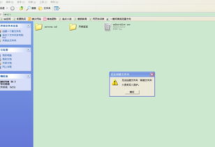 u盘文件删除不了怎么回事？（u盘里的东西删不掉）