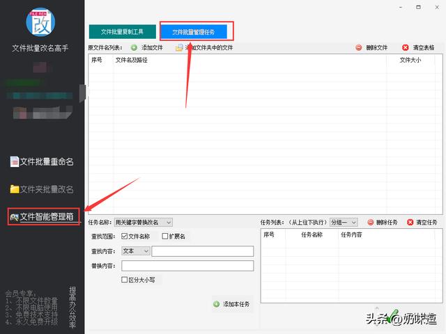 文件删不掉显示找不到该项目（文件无法删除说已经打开）