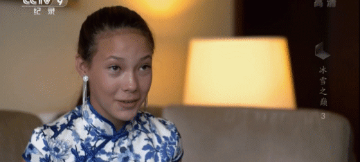 谷爱凌外婆是准（谷爱凌外婆）