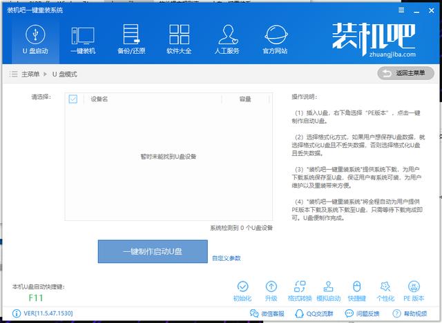 电脑系统怎么重装（电脑系统重装）