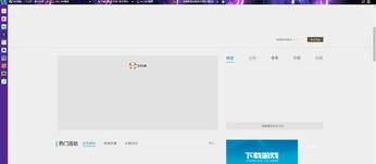 qq空间为什么进不去呢？（qq空间无法进入）