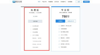 如何登录qq企业邮箱（企业qq邮箱）