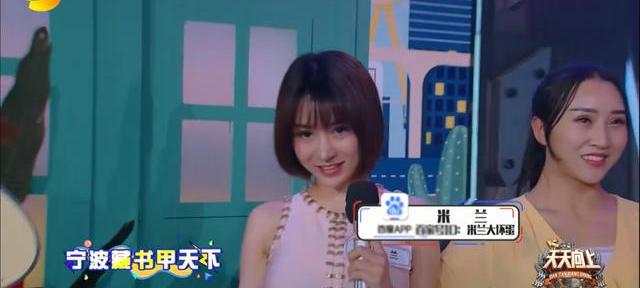 米兰大坏蛋3分（米兰大坏蛋1分47秒）