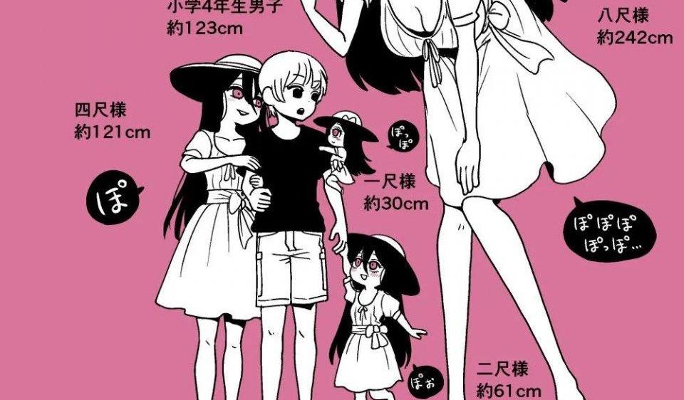 如何画八尺大人简单（如何画八尺大人）